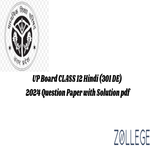 UP Board Class 12 Hindi Question Paper 2024 Code 301 DE